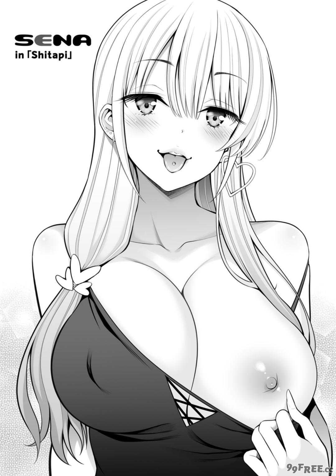 [八尋ぽち] すすすすんどめ