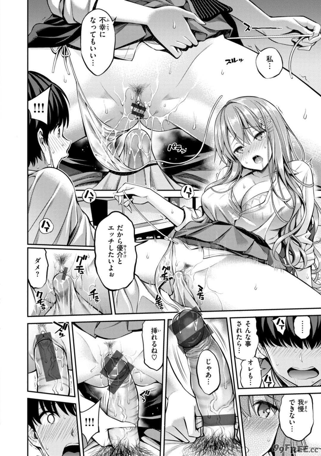 [八尋ぽち] すすすすんどめ