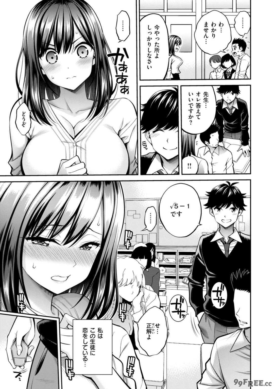 [八尋ぽち] すすすすんどめ