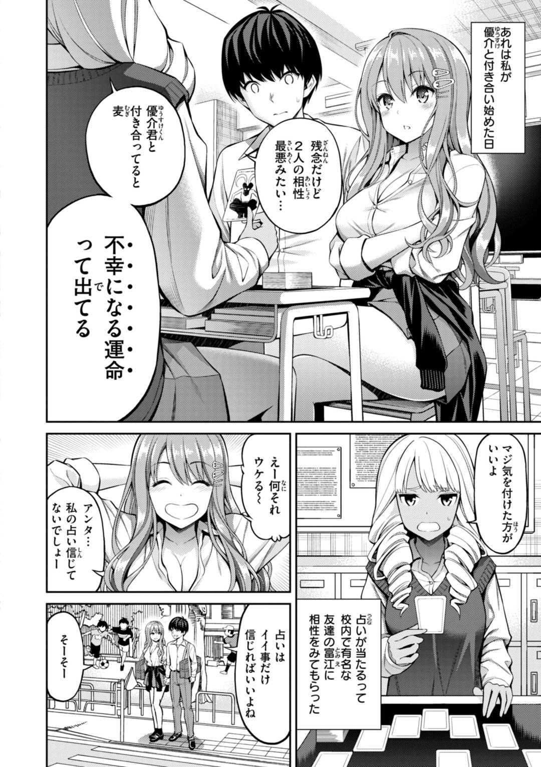 [八尋ぽち] すすすすんどめ