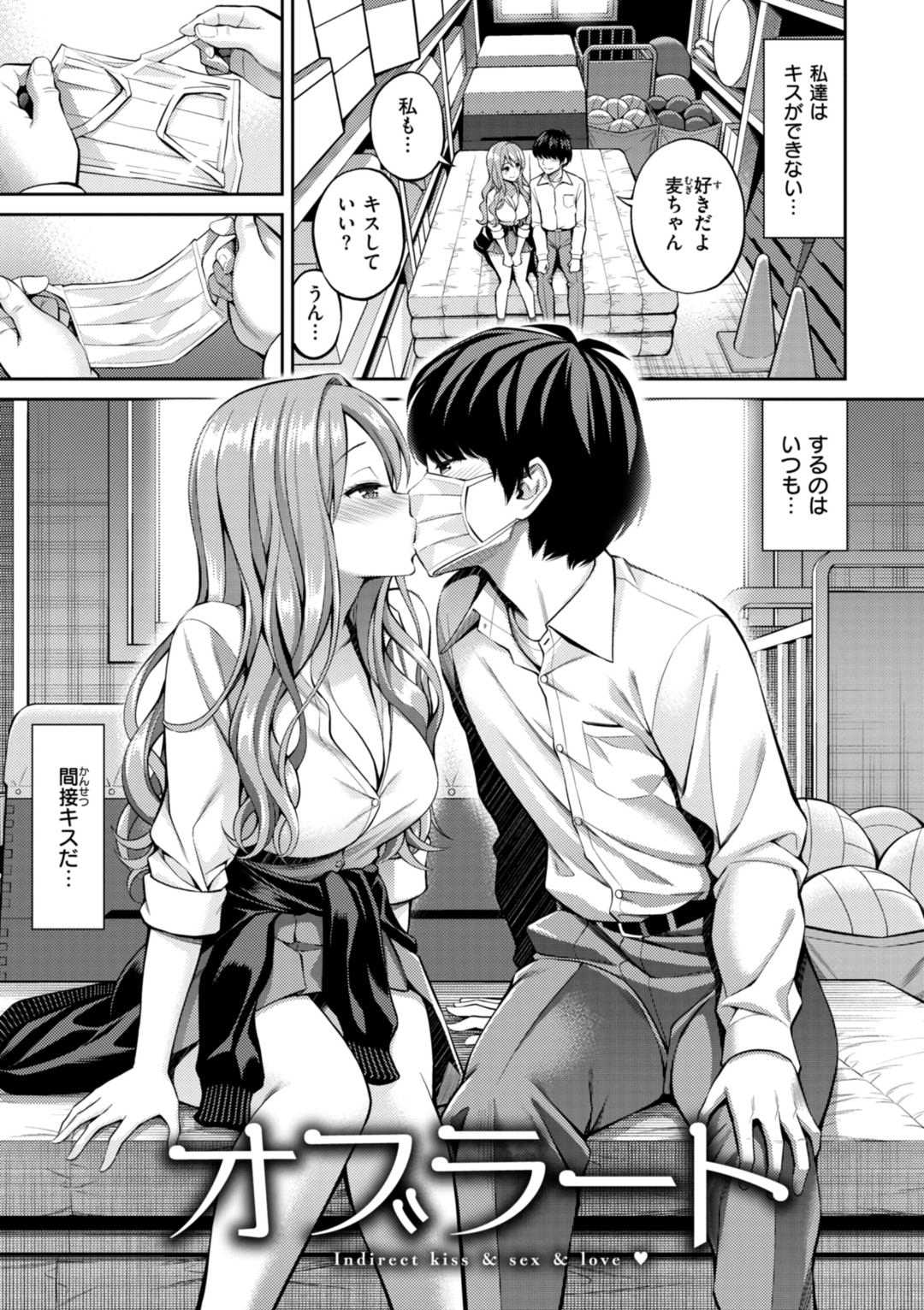 [八尋ぽち] すすすすんどめ