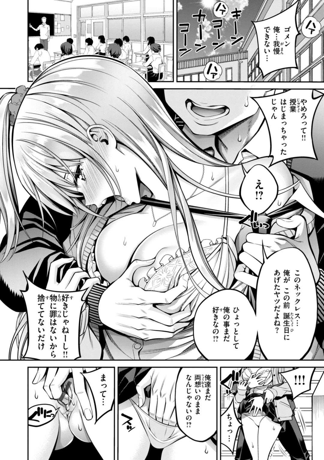 [八尋ぽち] すすすすんどめ