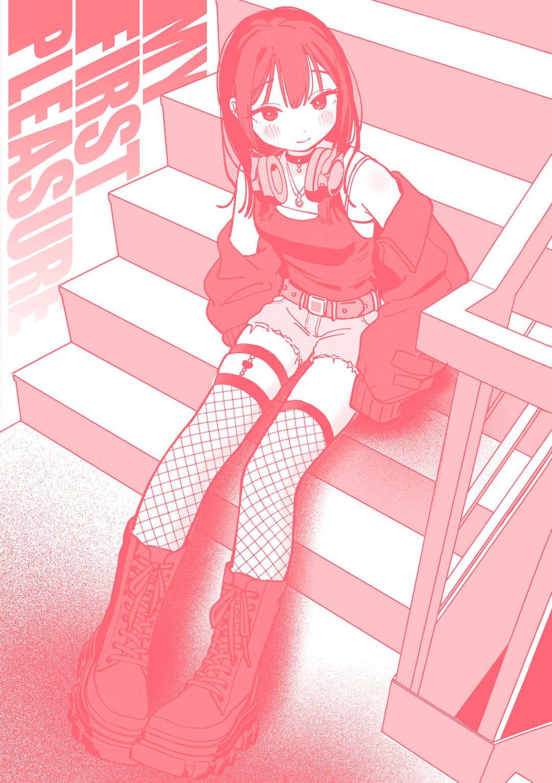 [南文夏] 知らないキモチ【デジタル版限定おまけ付き】[中文][無修正](部分日文有修)