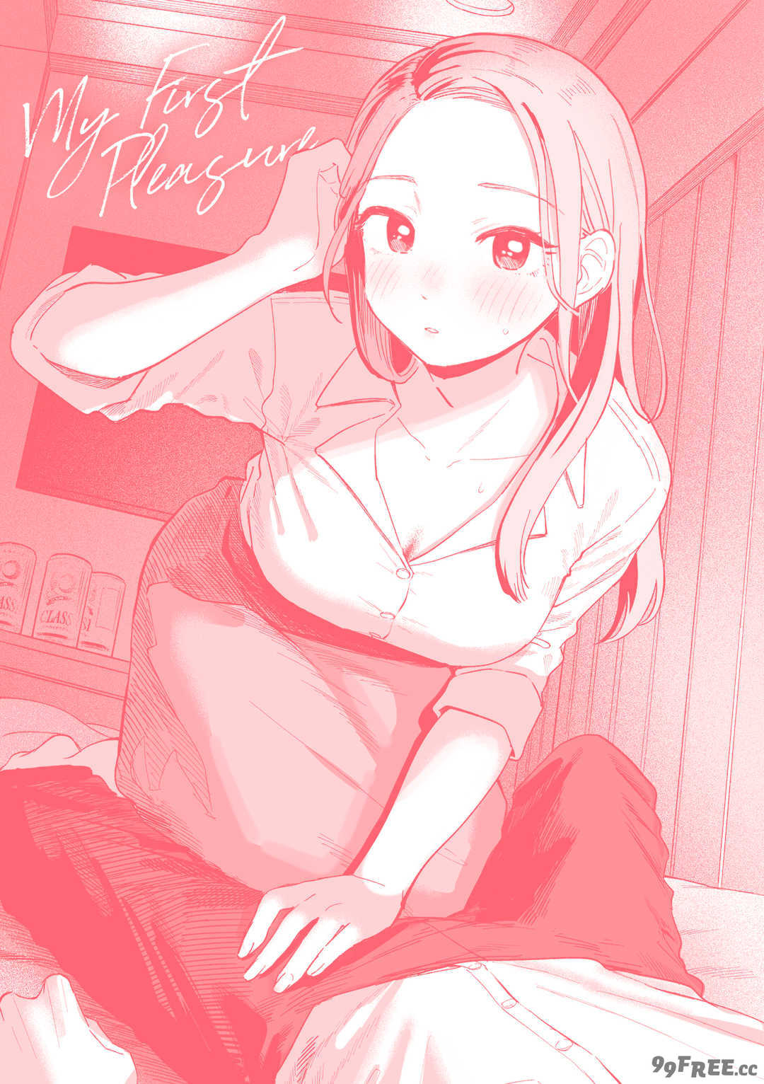 [南文夏] 知らないキモチ【デジタル版限定おまけ付き】[中文][無修正](部分日文有修)