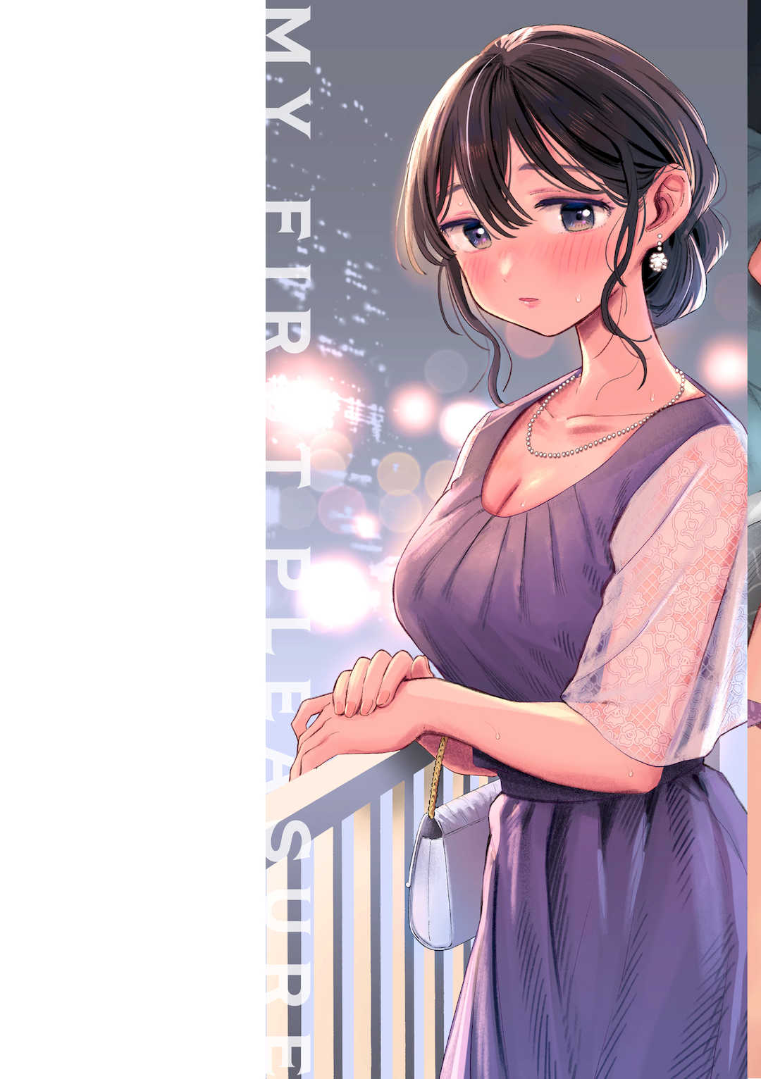 [南文夏] 知らないキモチ【デジタル版限定おまけ付き】[中文][無修正](部分日文有修)