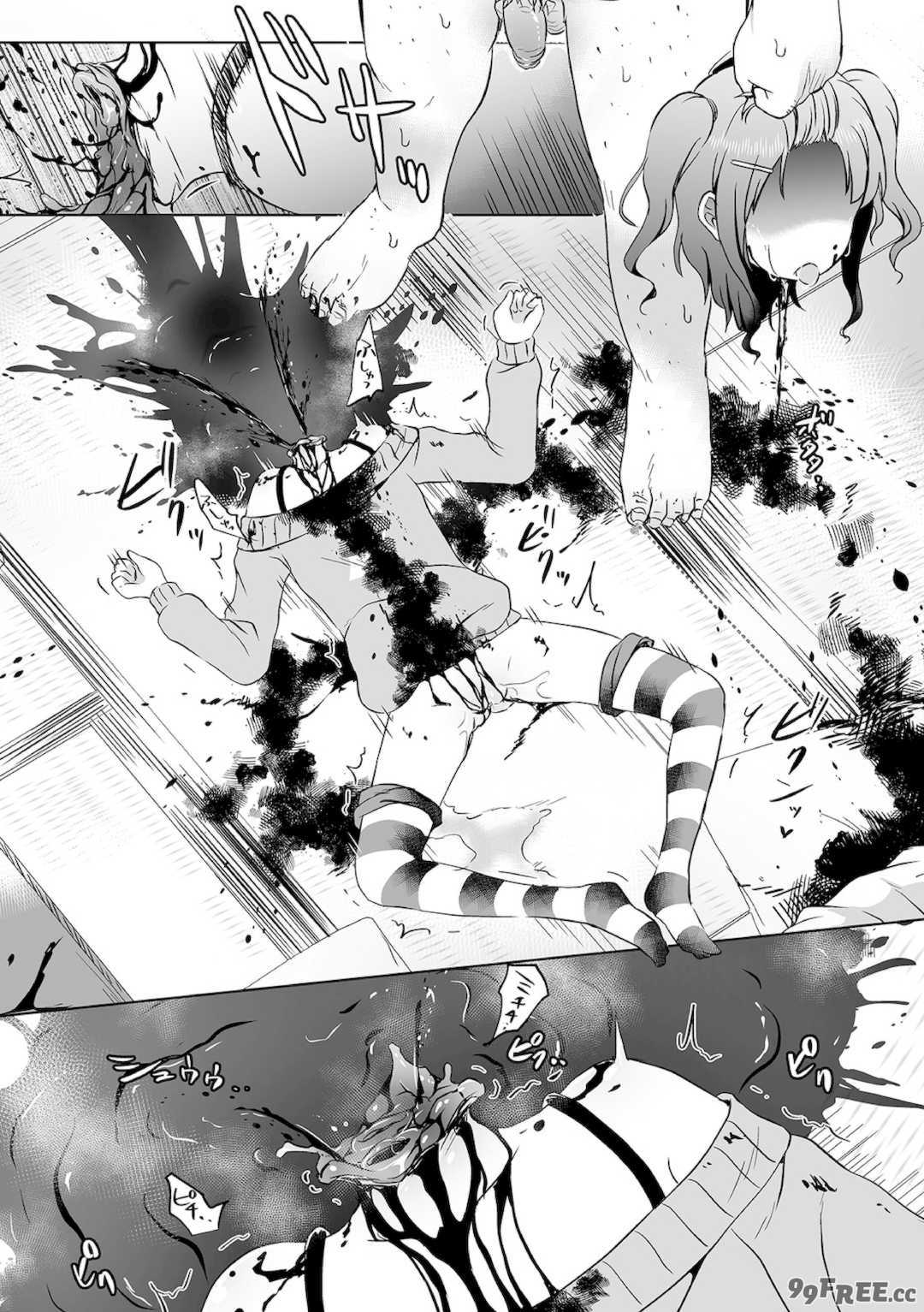 [原崎] 女の子のむだづかい [DL版]