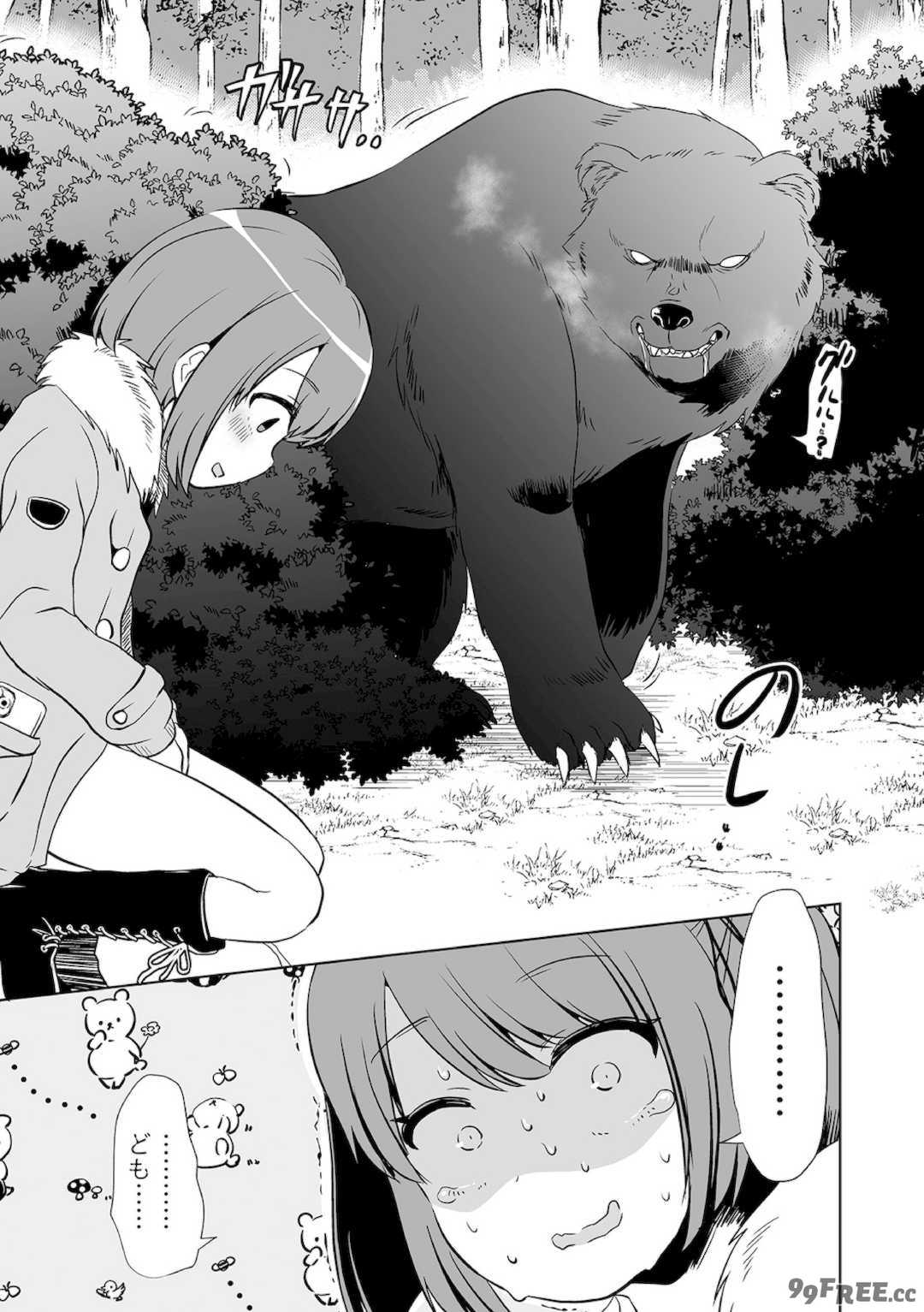 [原崎] 女の子のむだづかい [DL版]