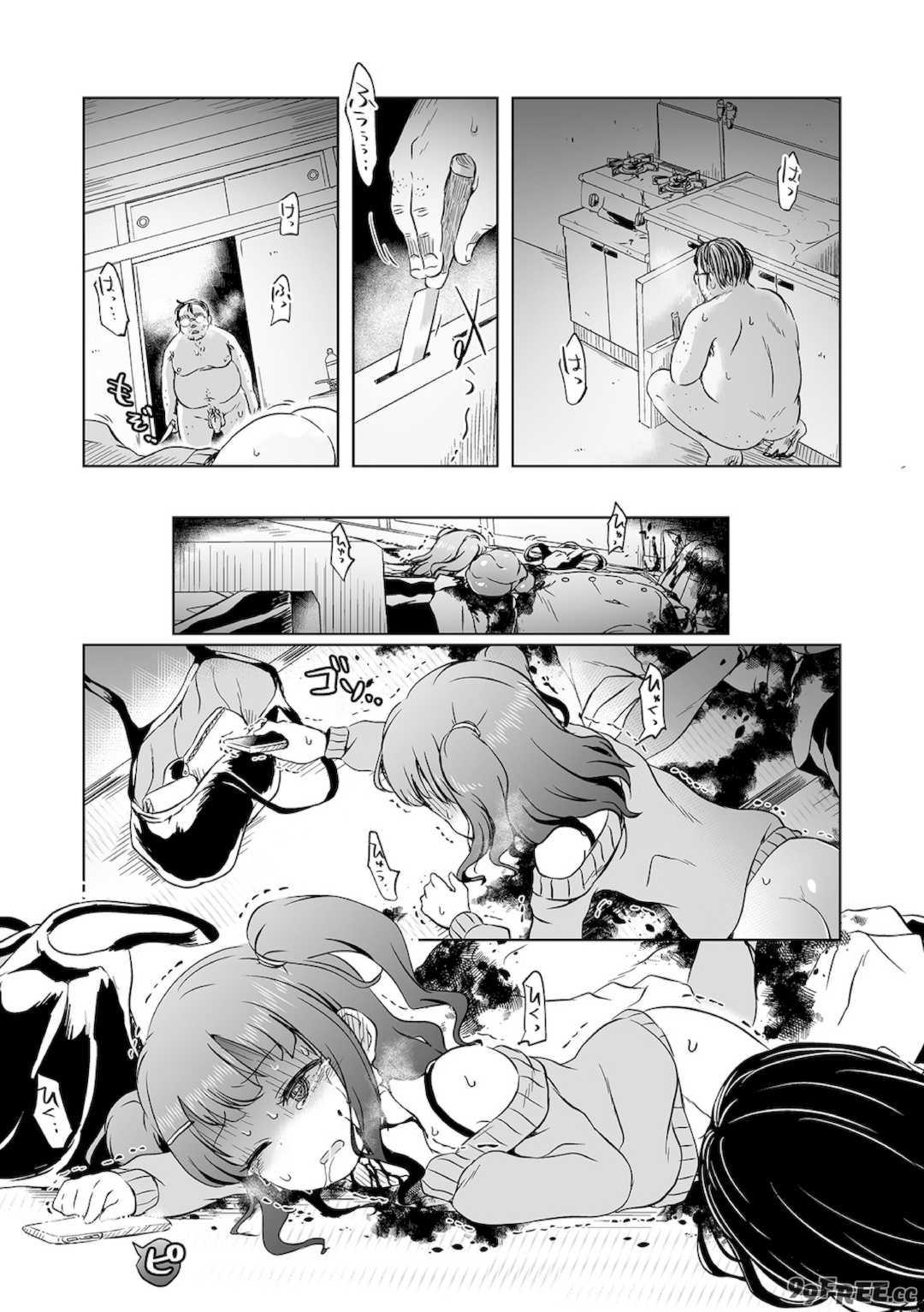 [原崎] 女の子のむだづかい [DL版]