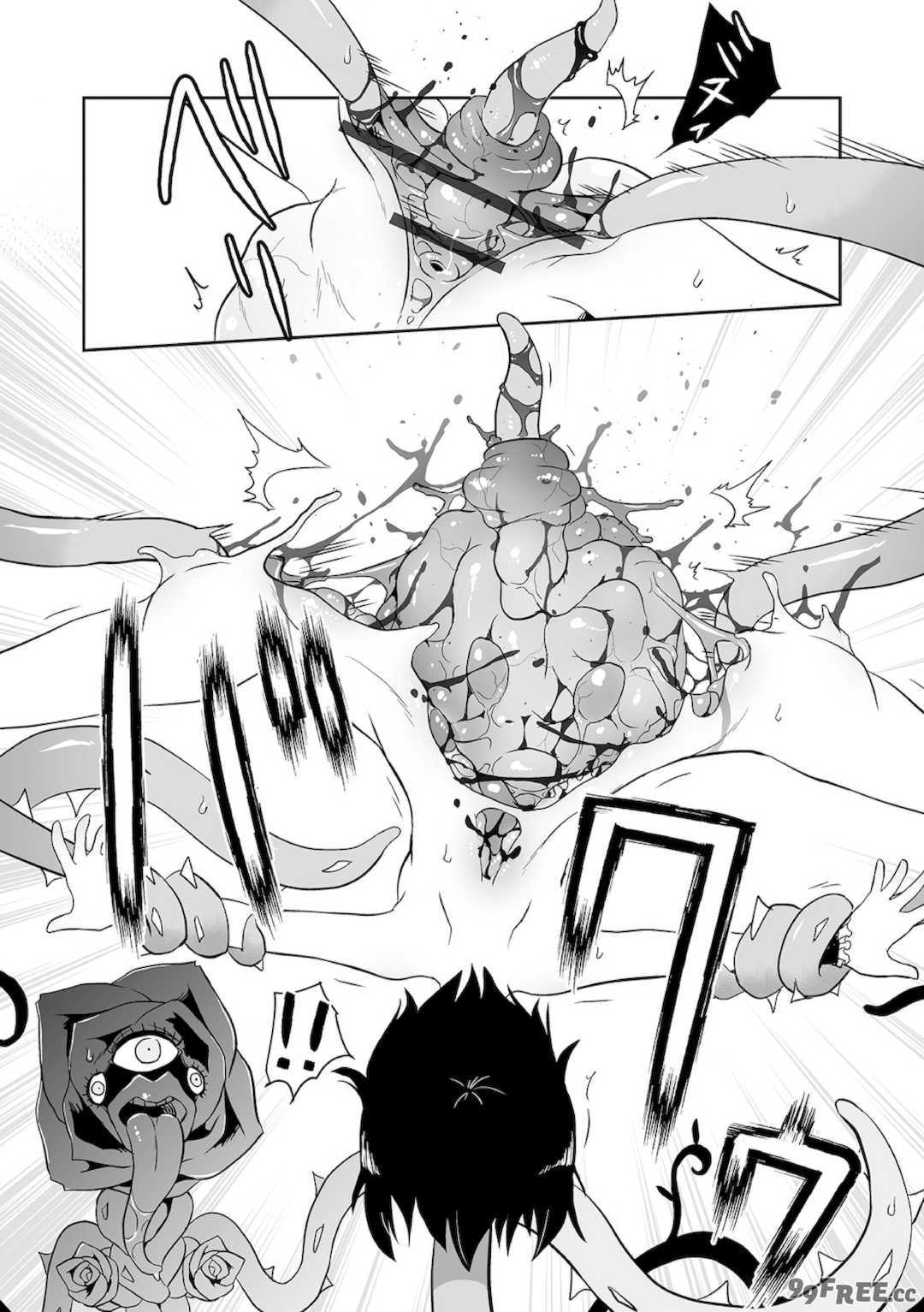 [原崎] 女の子のむだづかい [DL版]