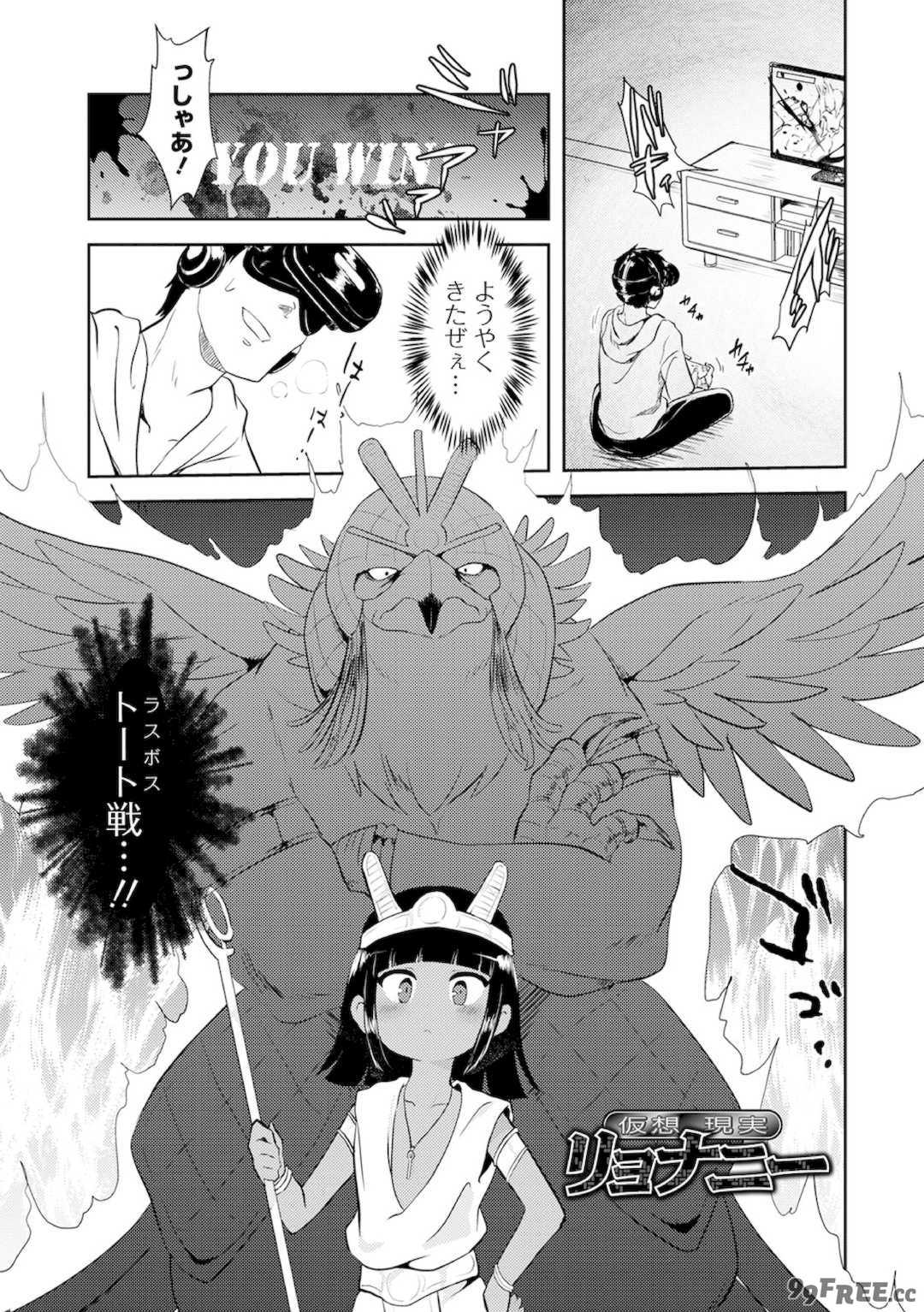 [原崎] 女の子のむだづかい [DL版]