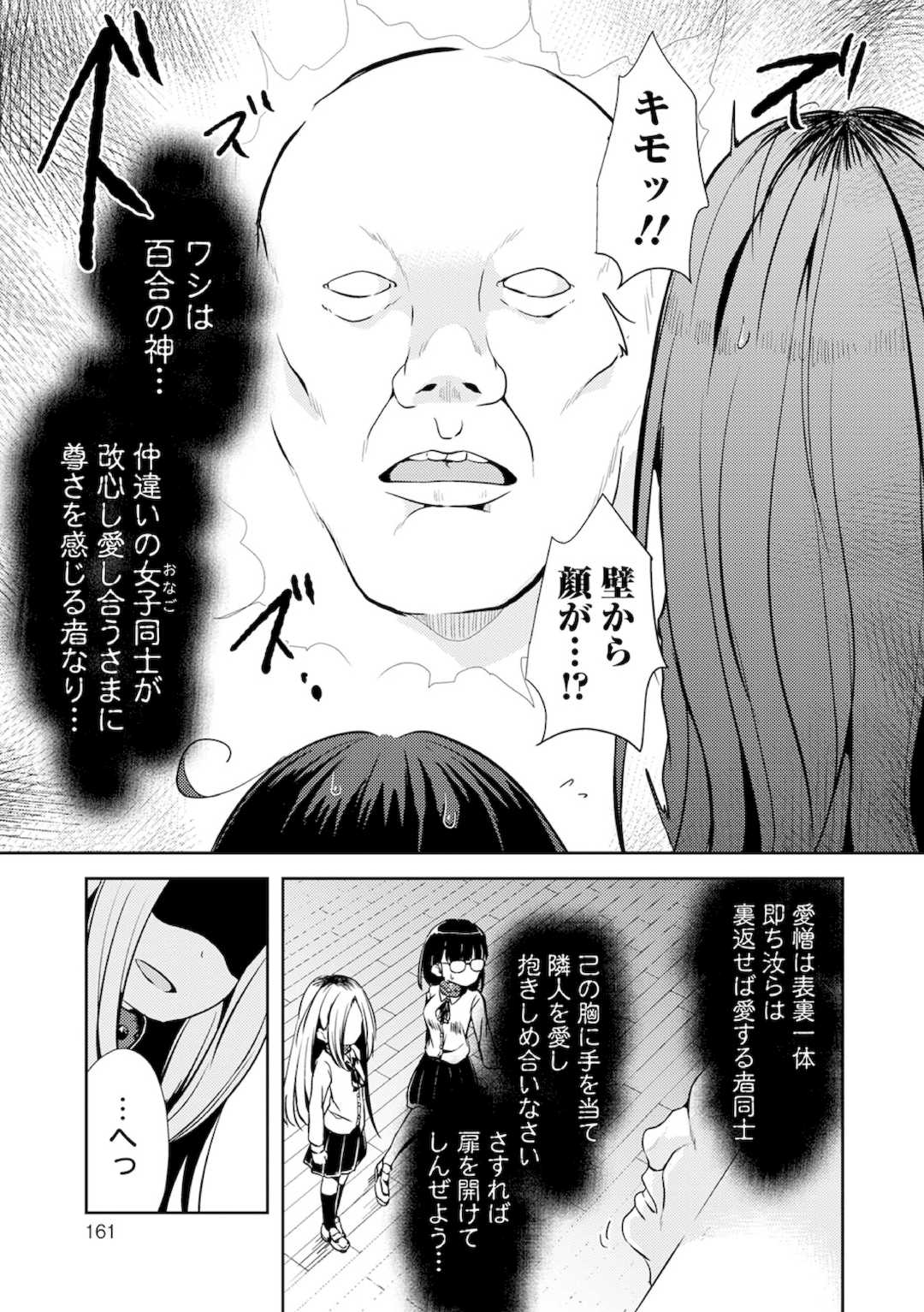 [原崎] 女の子のむだづかい [DL版]