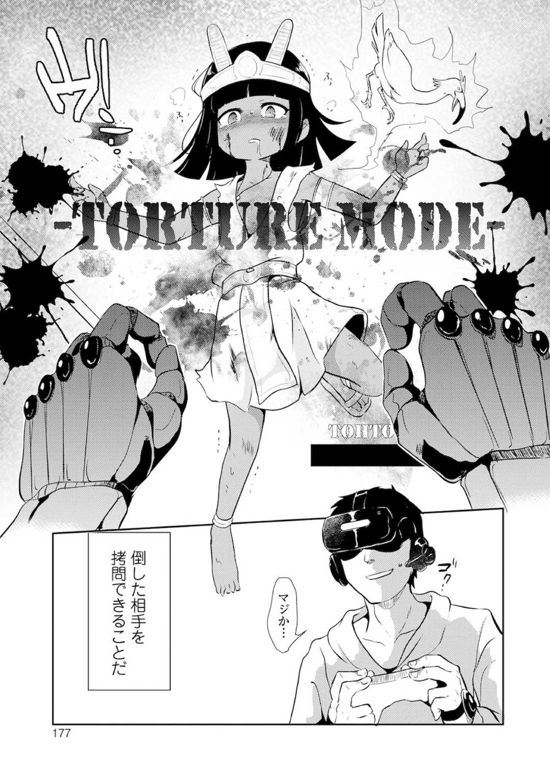 [原崎] 女の子のむだづかい [DL版]