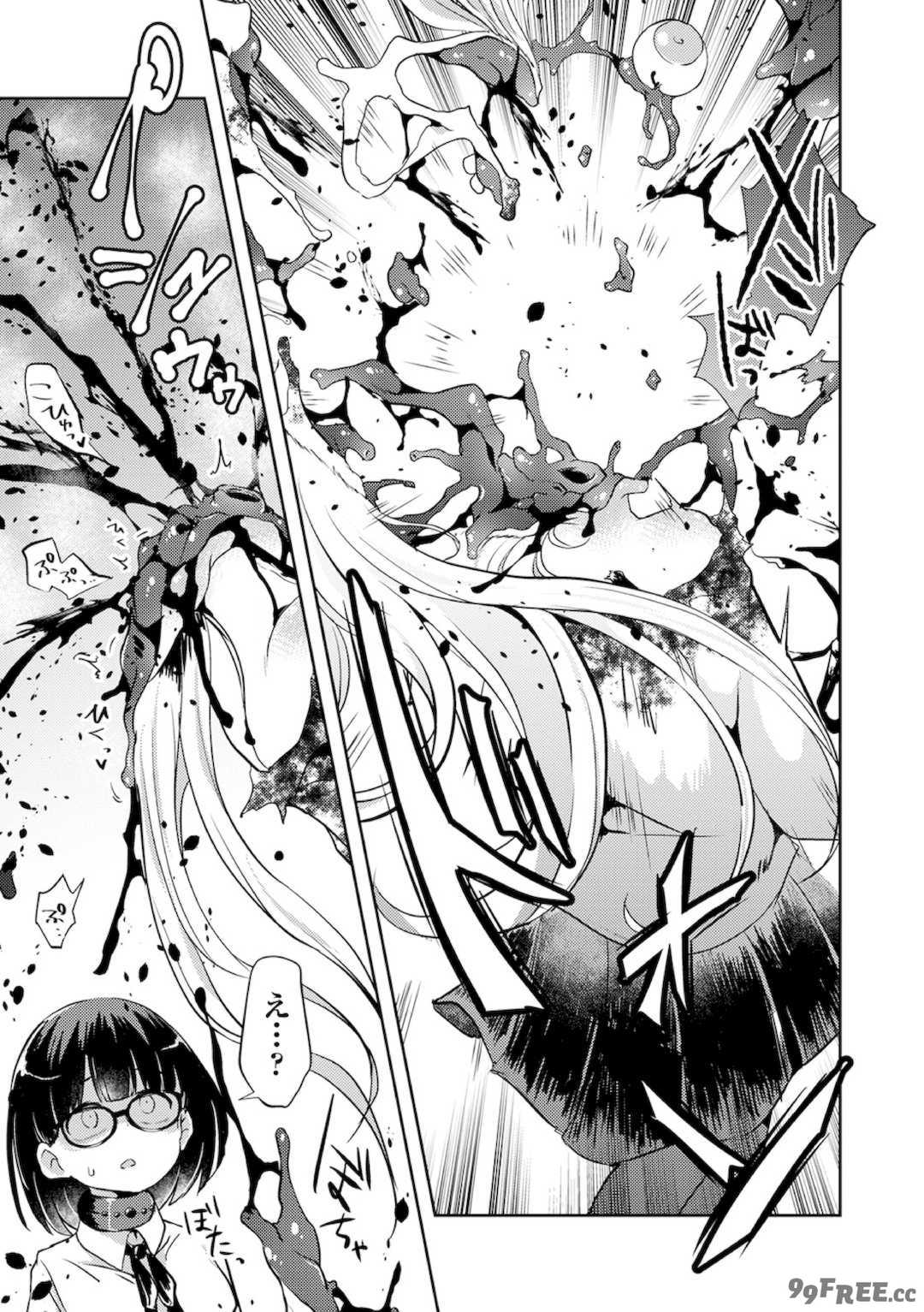 [原崎] 女の子のむだづかい [DL版]