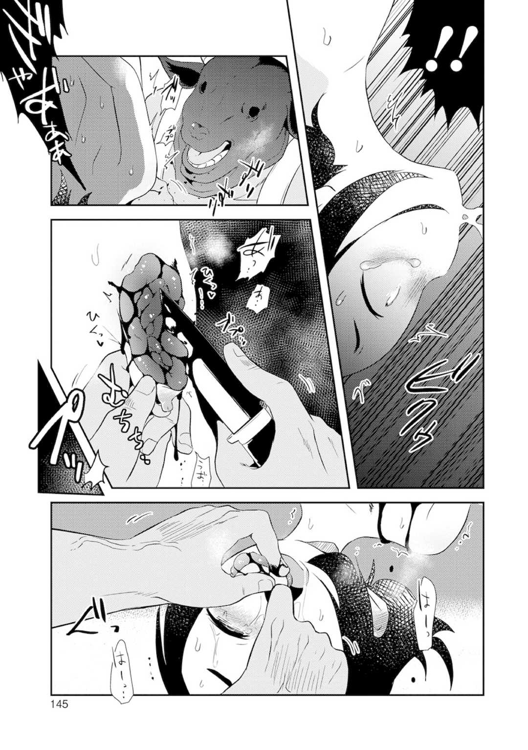 [原崎] 女の子のむだづかい [DL版]