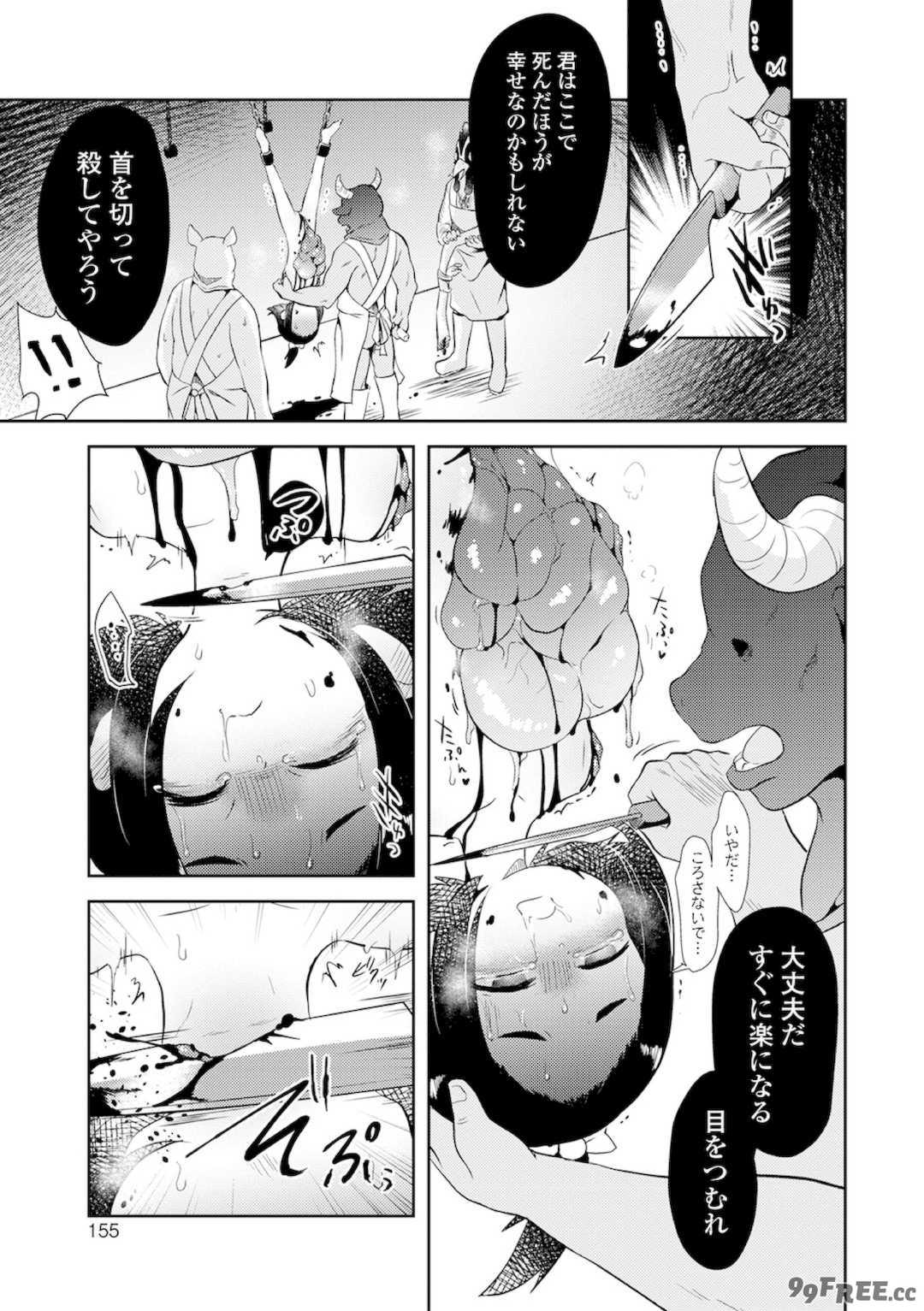 [原崎] 女の子のむだづかい [DL版]