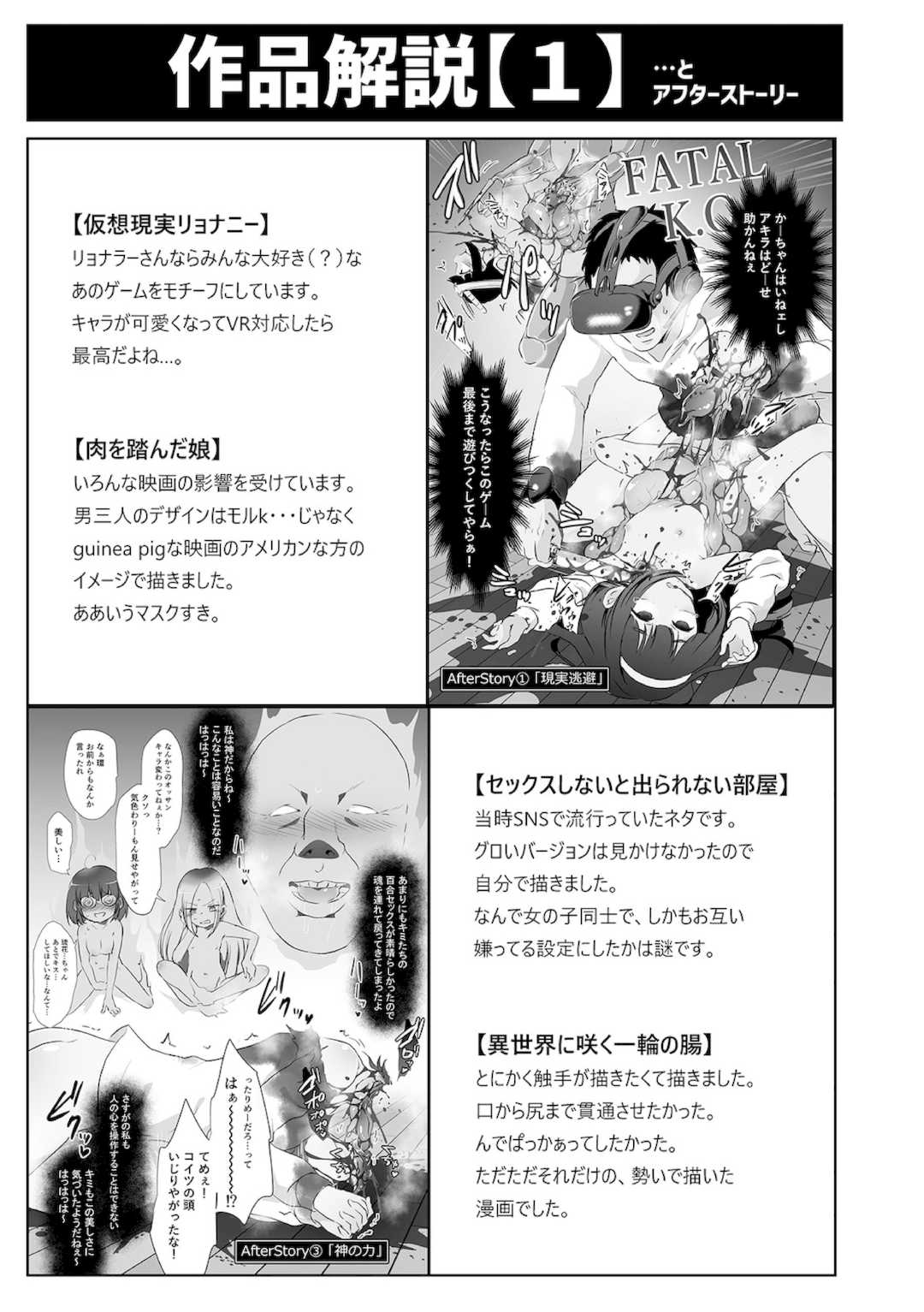 [原崎] 女の子のむだづかい [DL版]