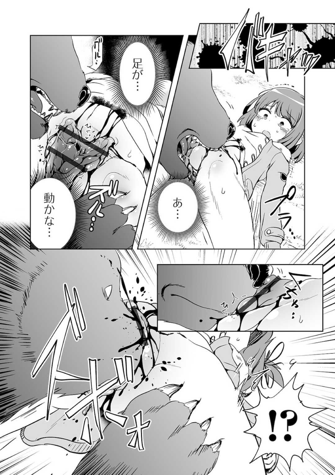 [原崎] 女の子のむだづかい [DL版]