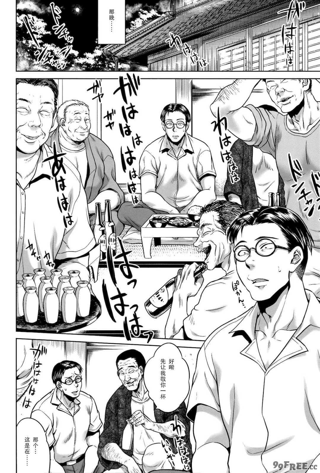 [叙火] 八尺八話快樂巡り 異形怪奇譚 [CE家族社&無修大濕重嵌] [無修正]