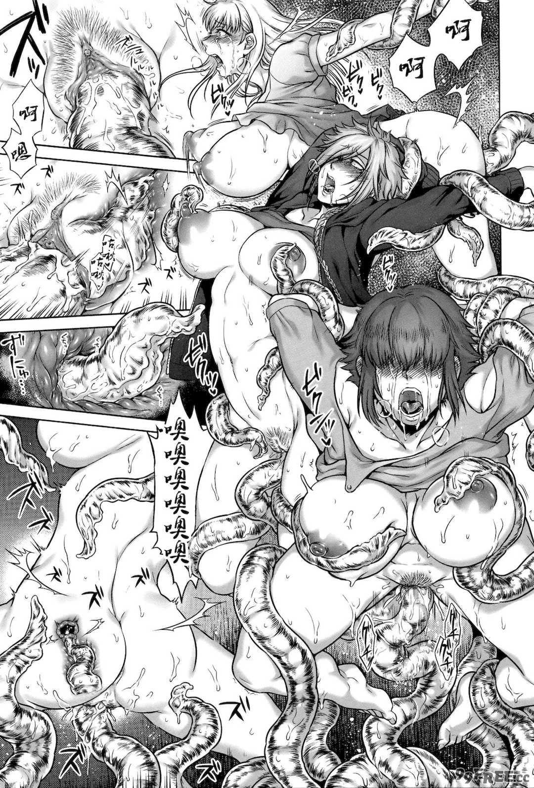 [叙火] 八尺八話快樂巡り 異形怪奇譚 [CE家族社&無修大濕重嵌] [無修正]