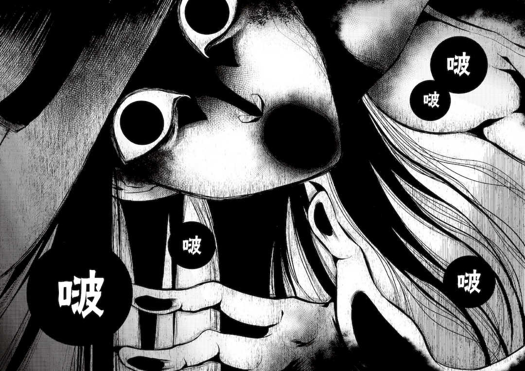 [叙火] 八尺八話快樂巡り 異形怪奇譚 [CE家族社&無修大濕重嵌] [無修正]