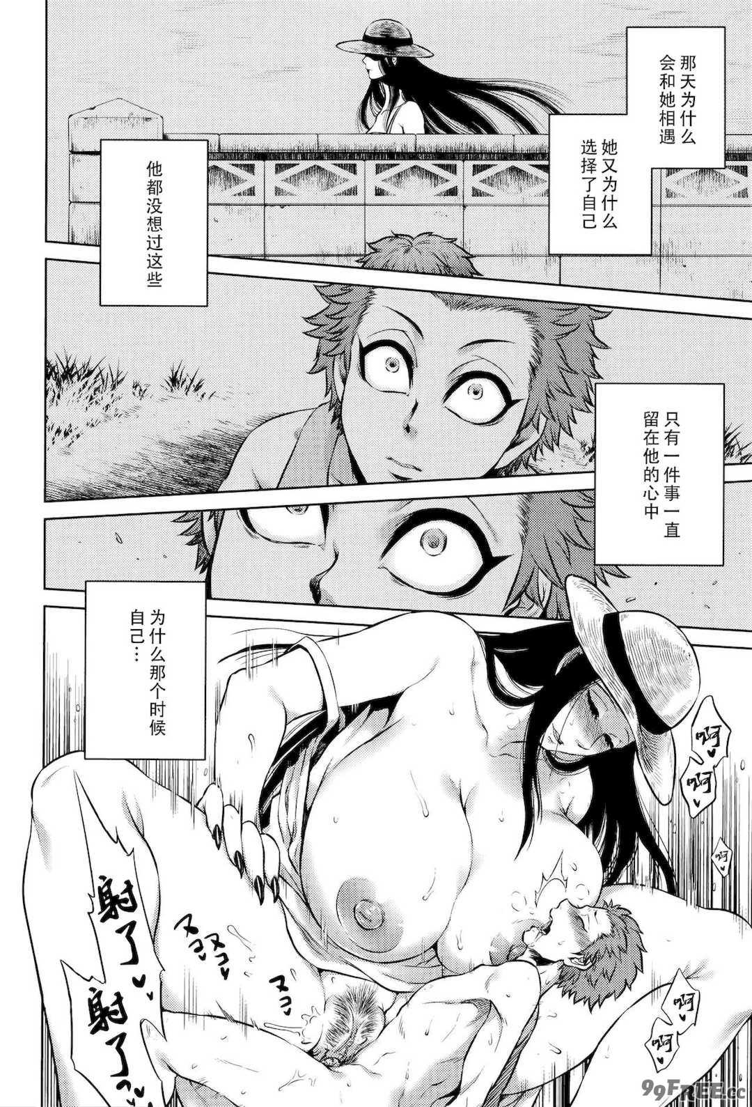 [叙火] 八尺八話快樂巡り 異形怪奇譚 [CE家族社&無修大濕重嵌] [無修正]