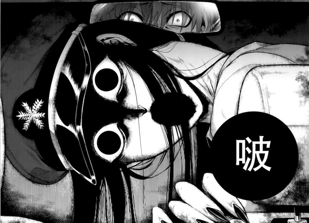 [叙火] 八尺八話快樂巡り 異形怪奇譚 [CE家族社&無修大濕重嵌] [無修正]