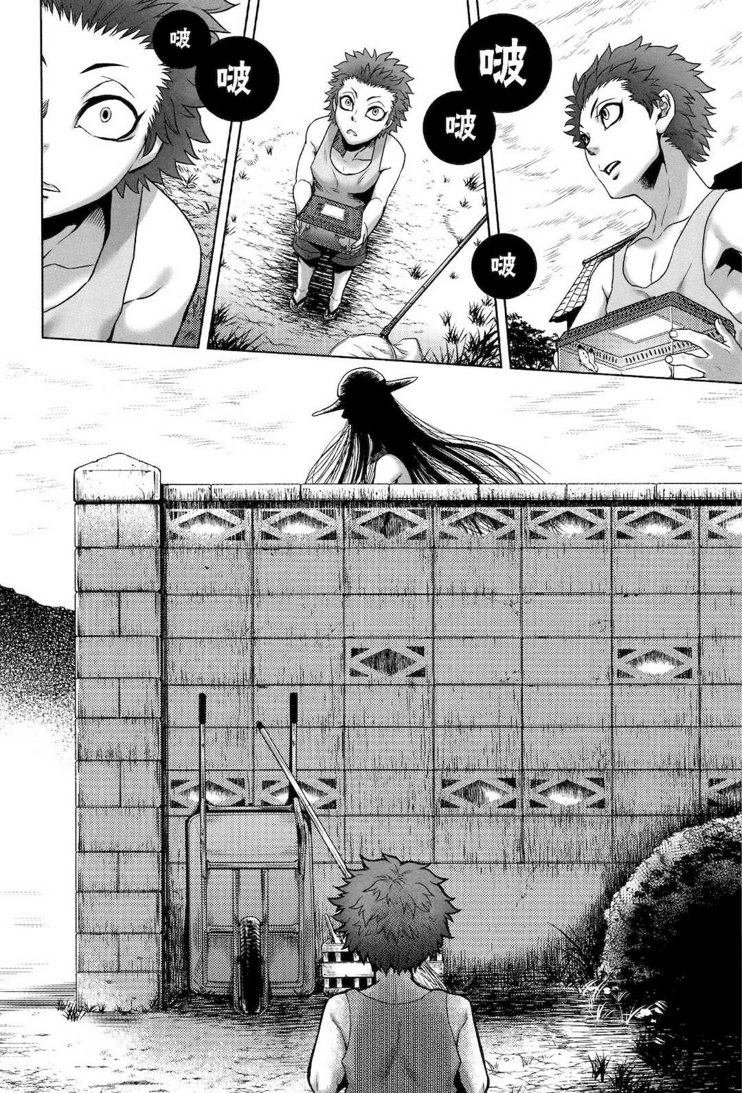 [叙火] 八尺八話快樂巡り 異形怪奇譚 [CE家族社&無修大濕重嵌] [無修正]