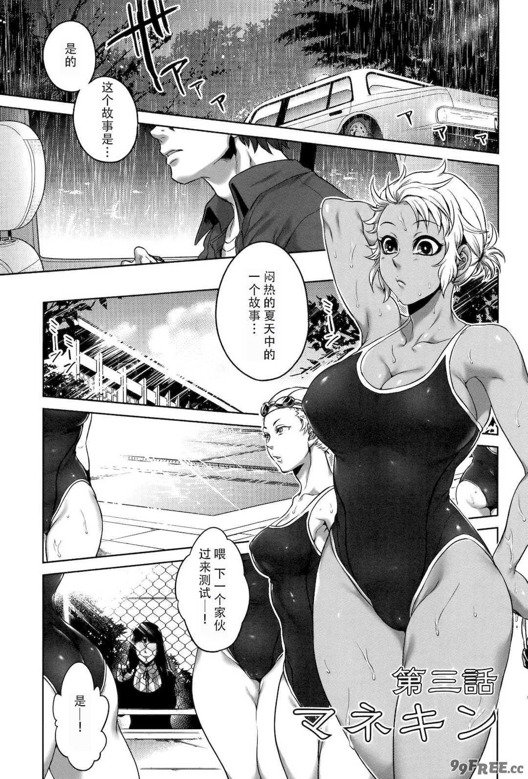 [叙火] 八尺八話快樂巡り 異形怪奇譚 [CE家族社&無修大濕重嵌] [無修正]