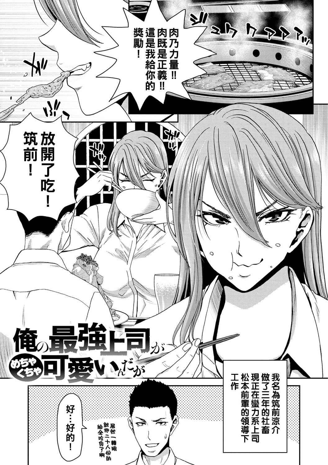 [堀博昭] しよっか♡破滅SEX♡  [DL版]