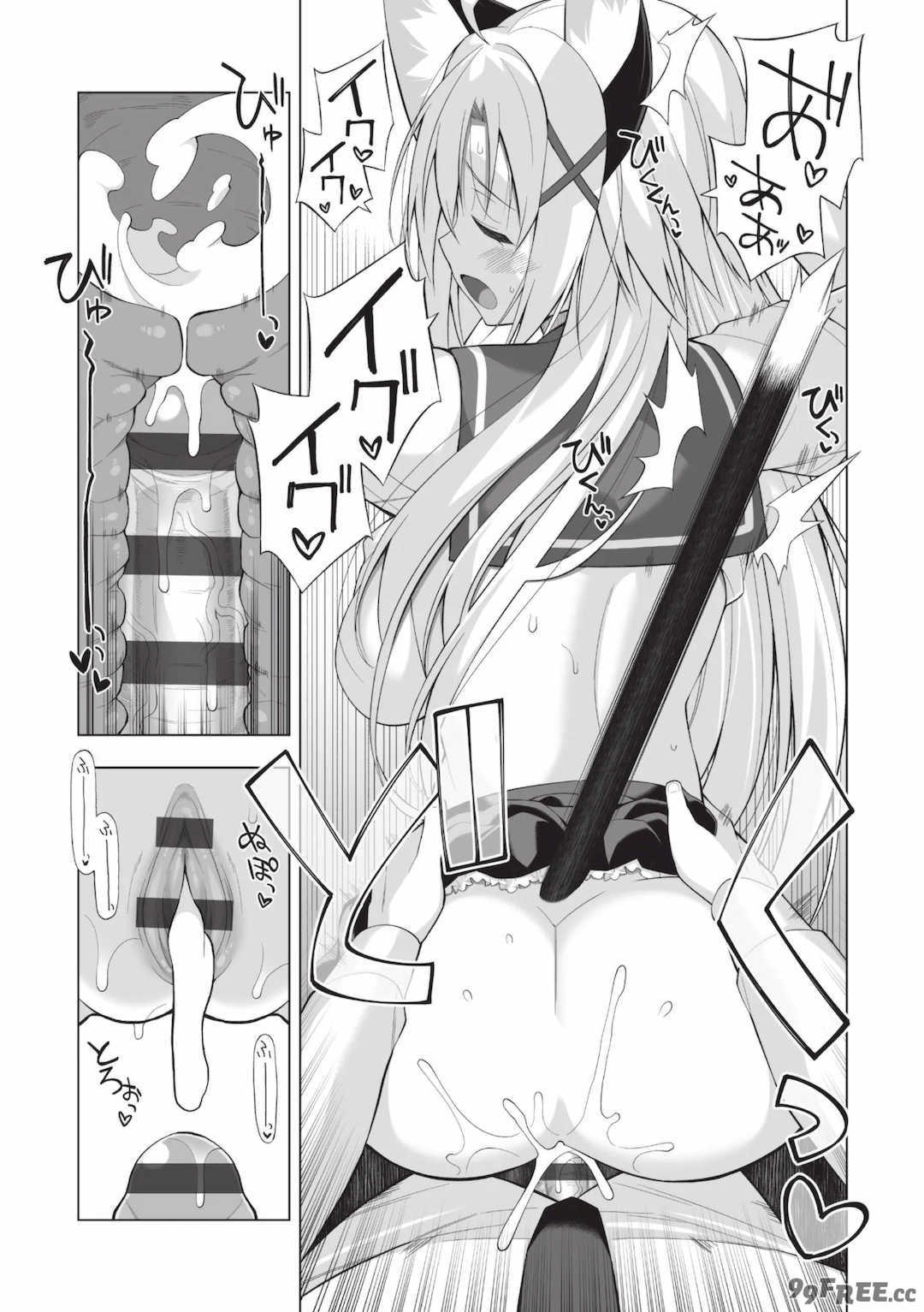 [大田優一] ねことげぼく｜貓與下僕 [中国翻訳] [DL版]