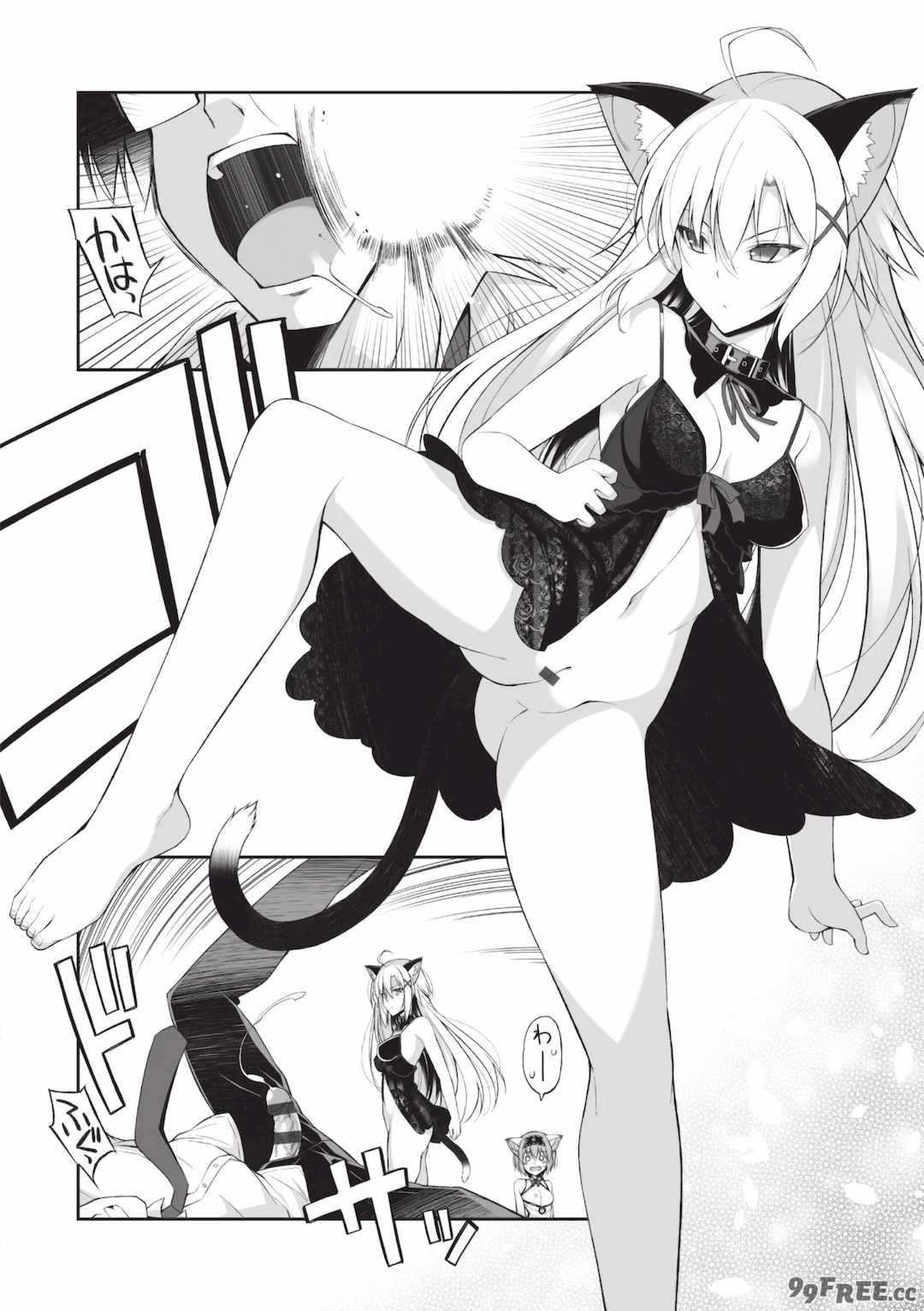 [大田優一] ねことげぼく｜貓與下僕 [中国翻訳] [DL版]