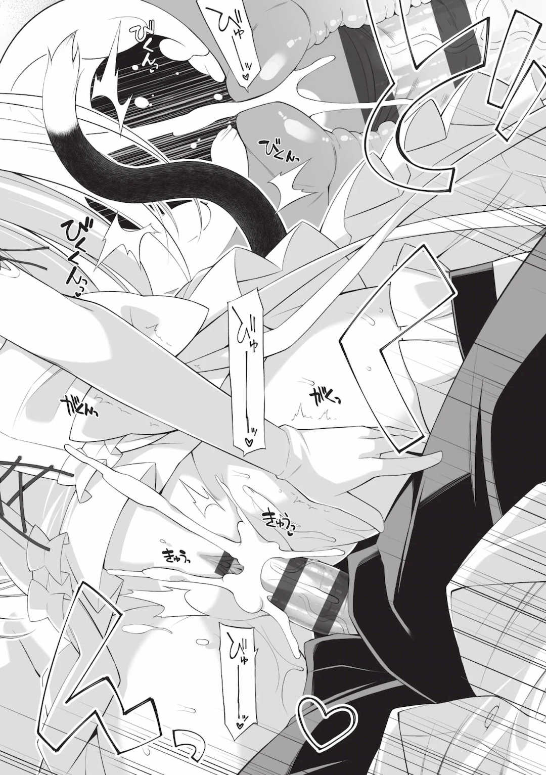 [大田優一] ねことげぼく｜貓與下僕 [中国翻訳] [DL版]