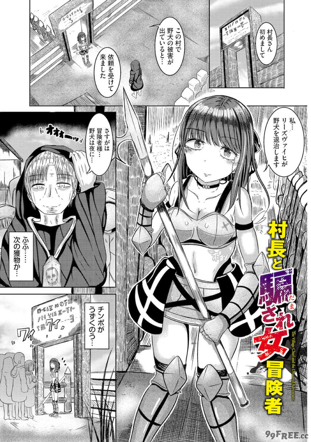 [山下にごう] 欲望エンドレス [DL版]