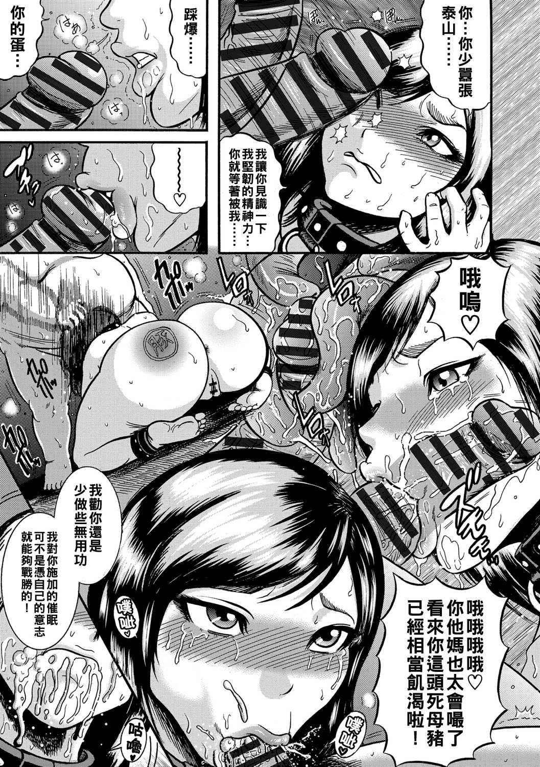 [巻貝一ヶ] 人妻蹂躙島  [DL版] 