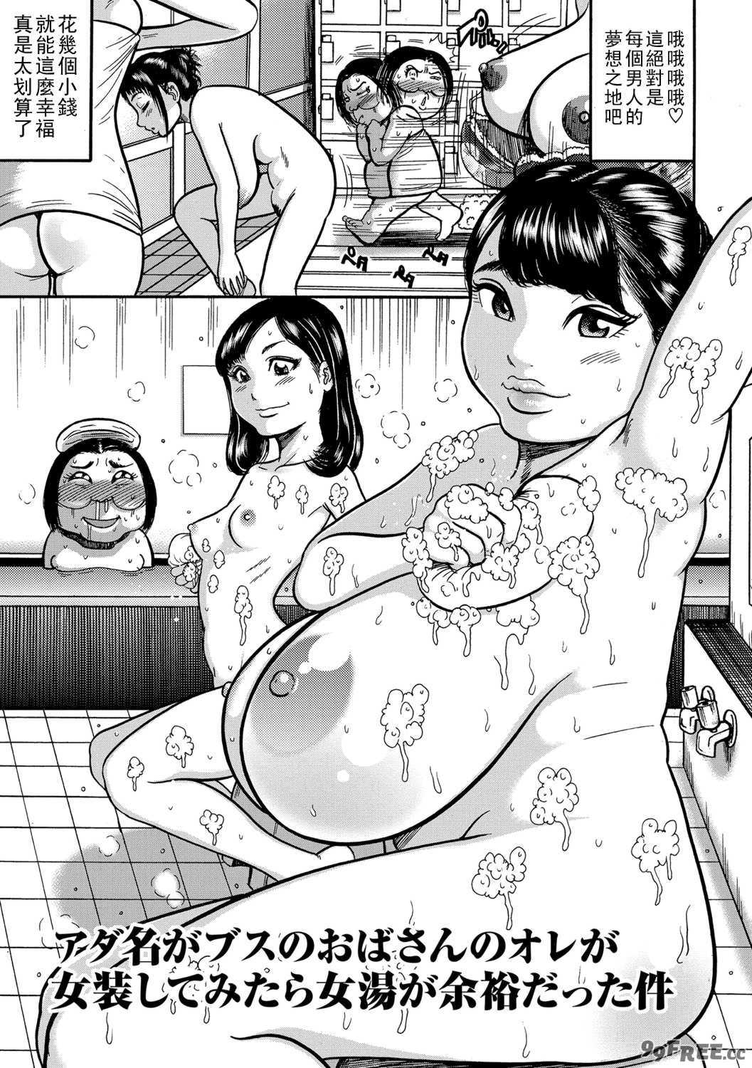 [巻貝一ヶ] 人妻蹂躙島  [DL版] 