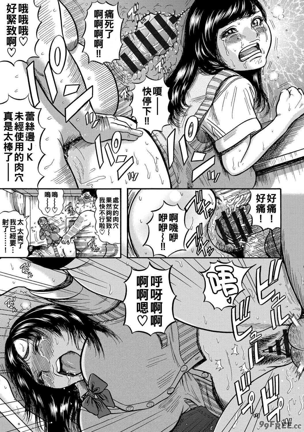 [巻貝一ヶ] 人妻蹂躙島  [DL版] 