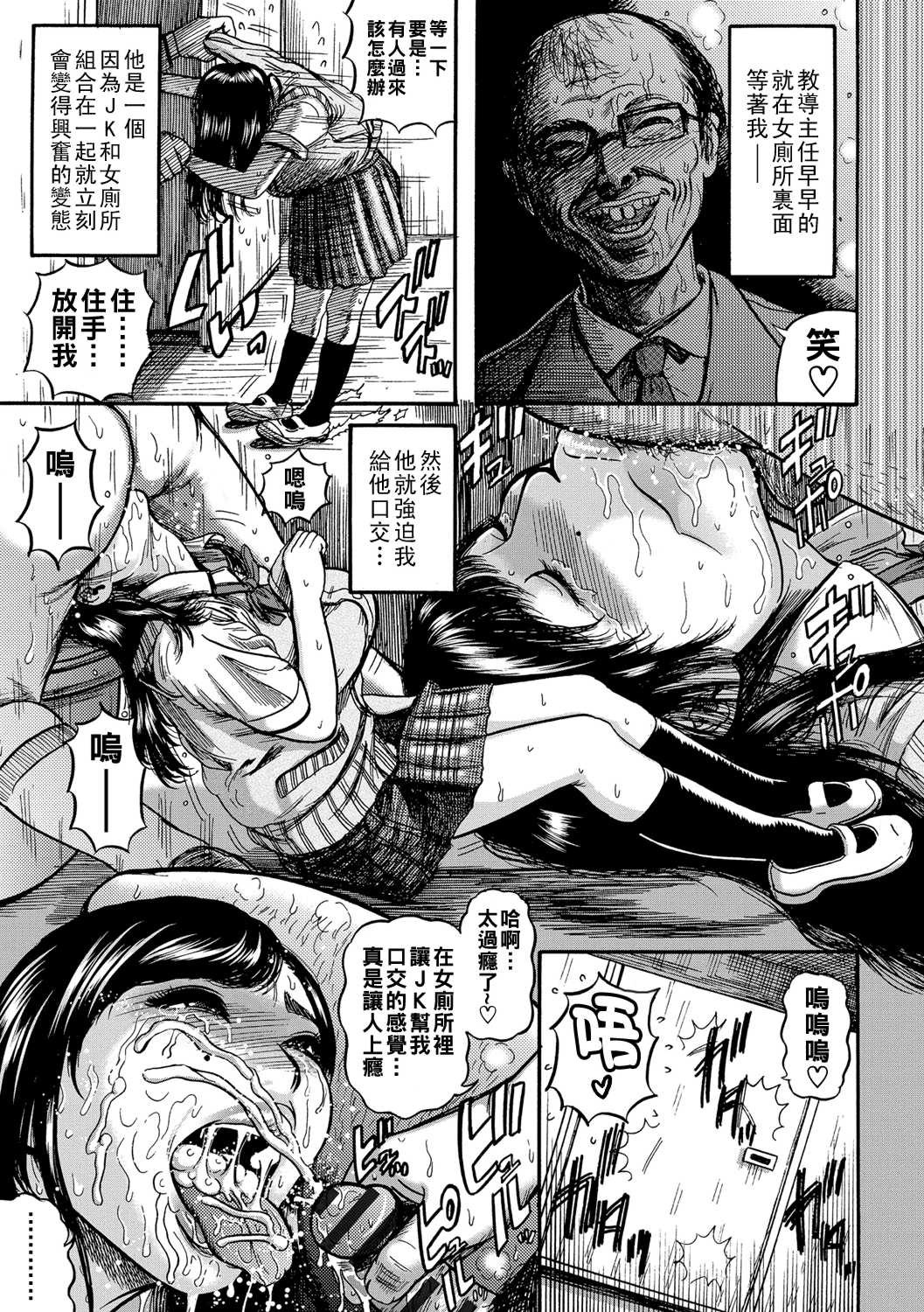 [巻貝一ヶ] 人妻蹂躙島  [DL版] 