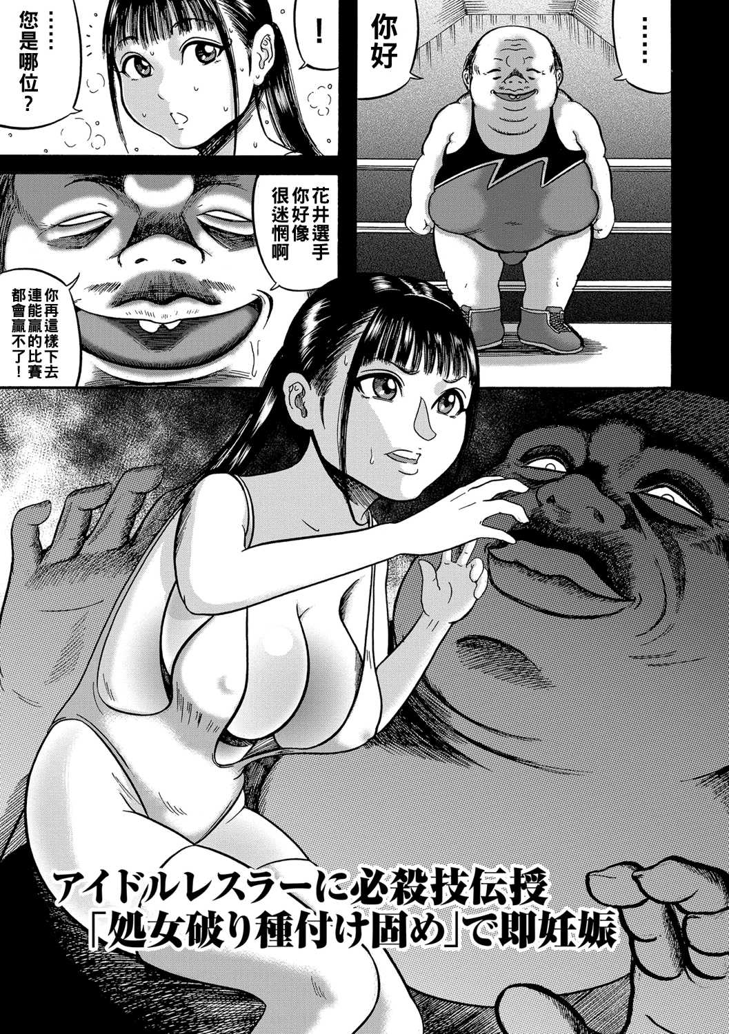 [巻貝一ヶ] 人妻蹂躙島  [DL版] 