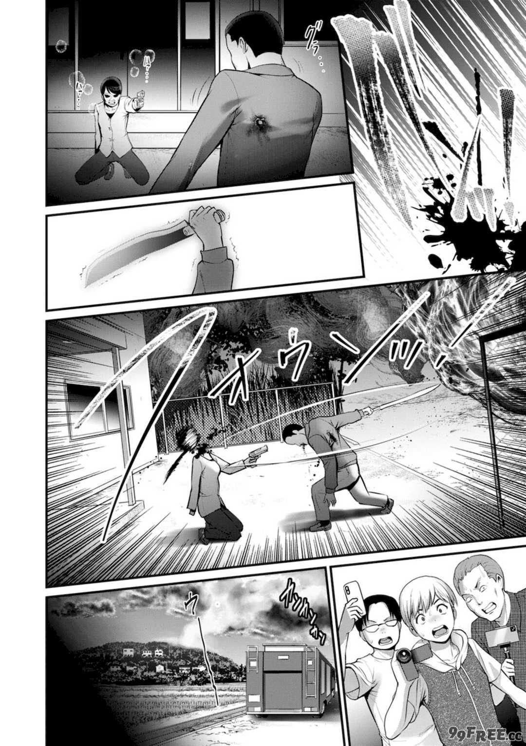 [彩画堂] 限界ニュータウンの陰翳 限界ニュータウンは蜜の味2 [DL版]