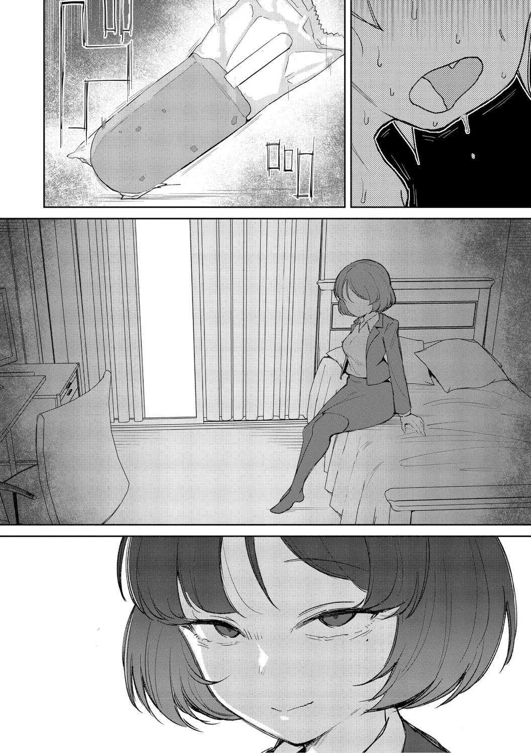 [愉快田うちお] おしりで性処理はセックスでは、ない [DL版]