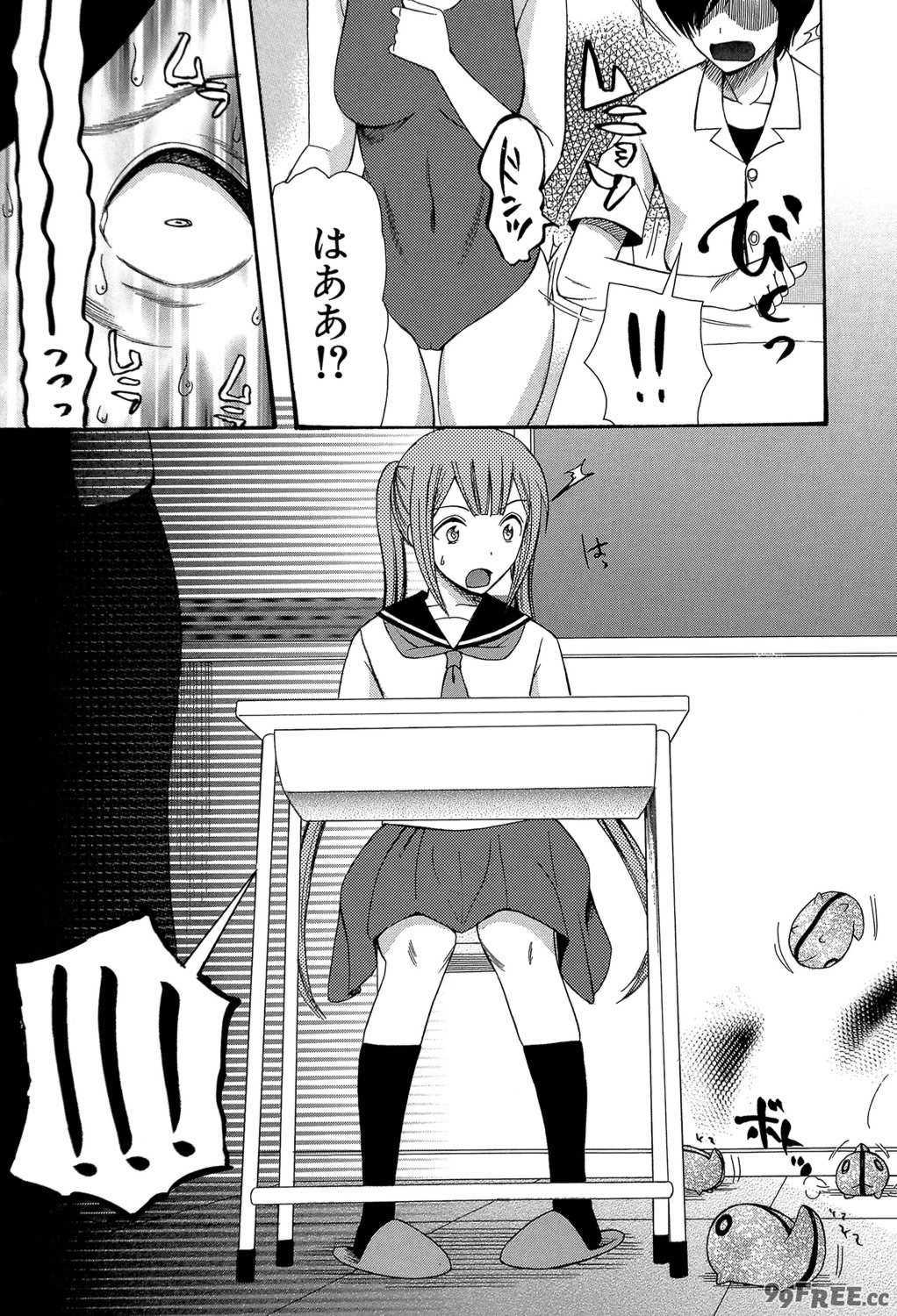 [星憑ネオン] 蒼のセカイと花咲くカラダ [DL版]