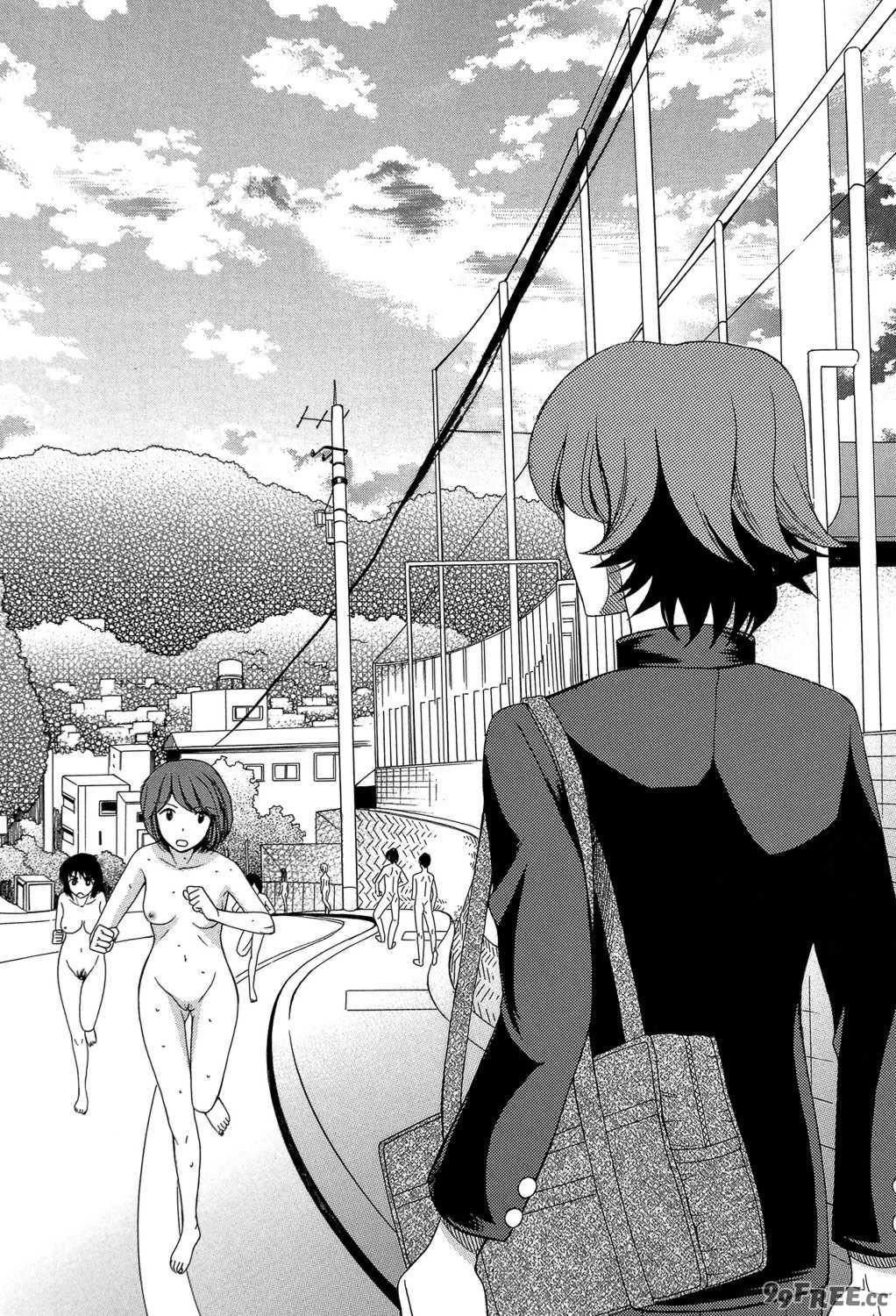 [星憑ネオン] 蒼のセカイと花咲くカラダ [DL版]