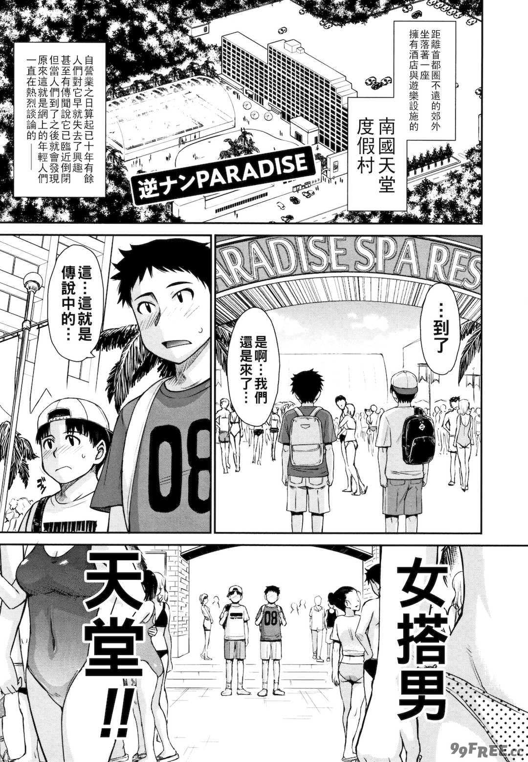 [月野定規] 人妻、蜜と肉