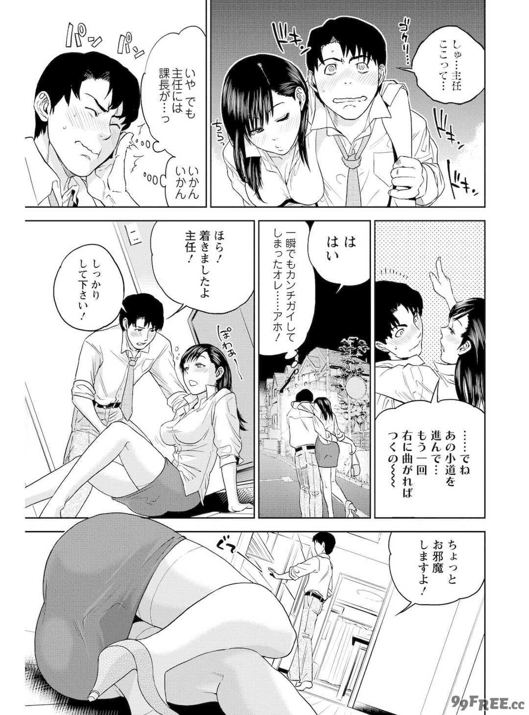 [東西] なかだしメモリアル [DL版]