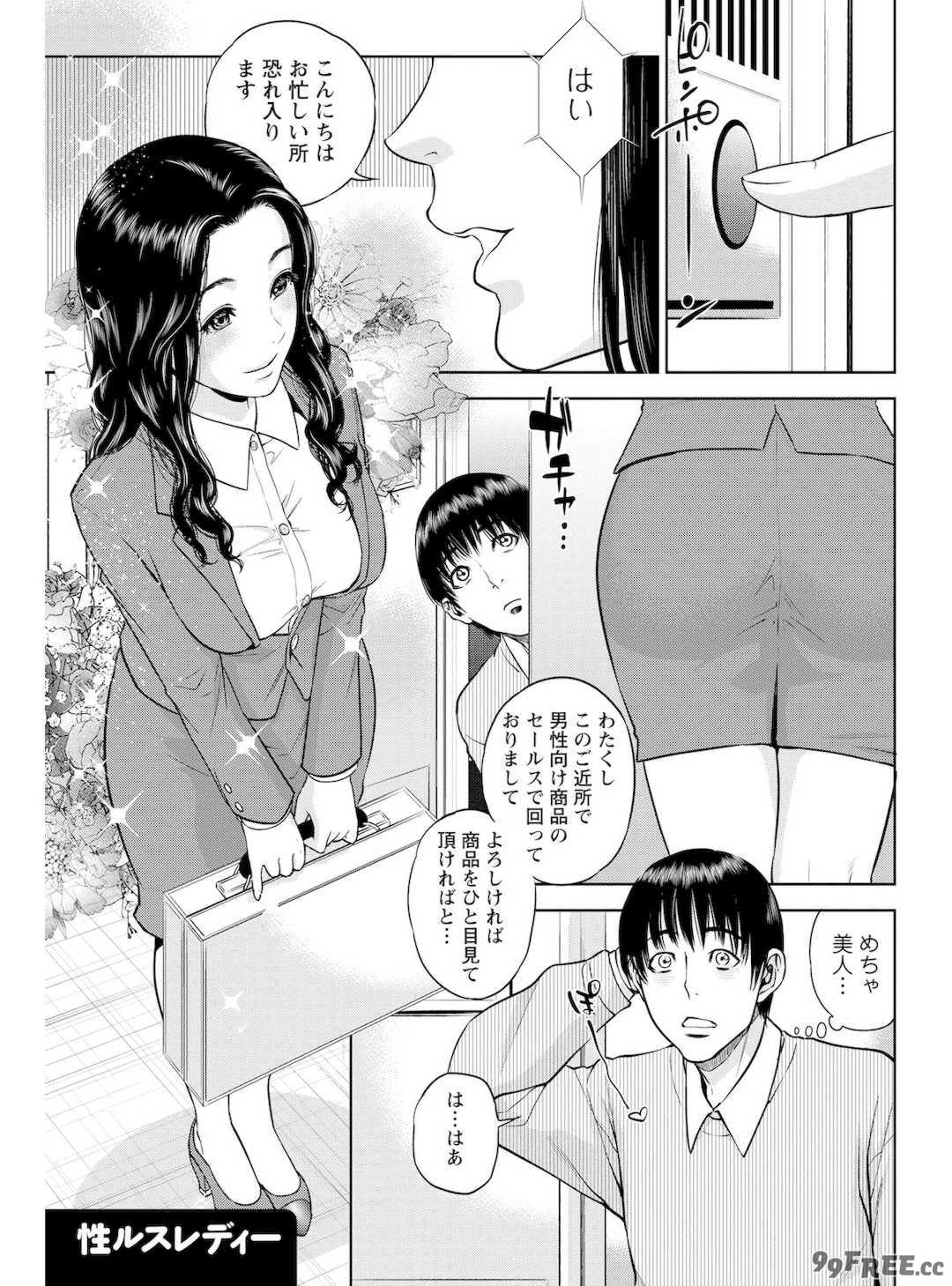 [東西] なかだしメモリアル [DL版]