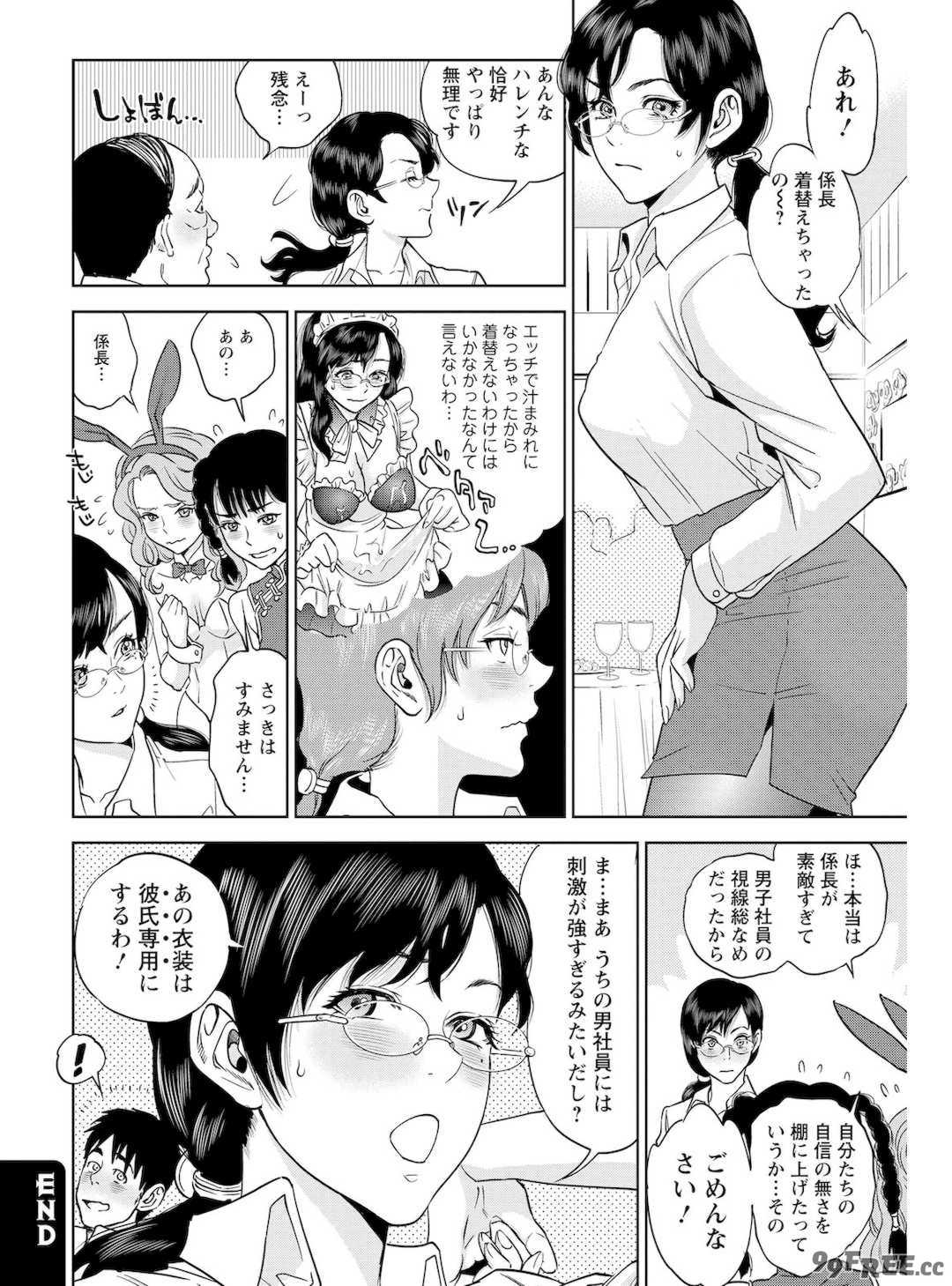 [東西] なかだしメモリアル [DL版]