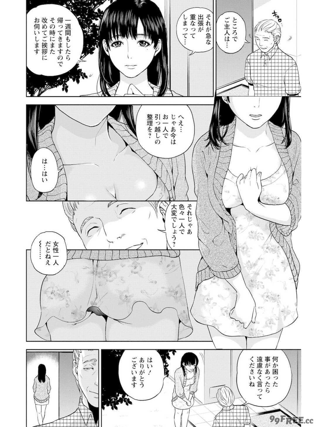 [東西] なかだしメモリアル [DL版]