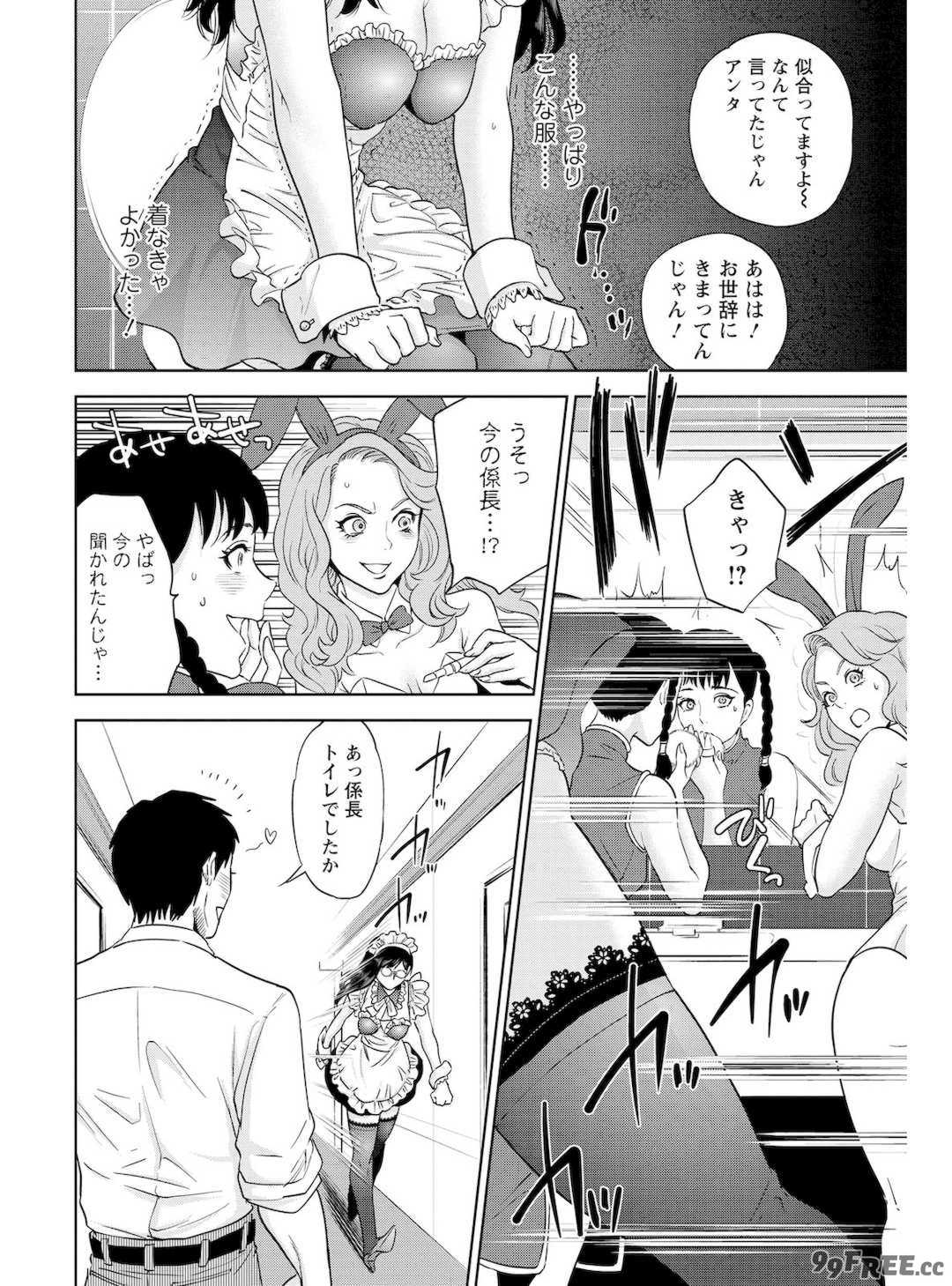 [東西] なかだしメモリアル [DL版]