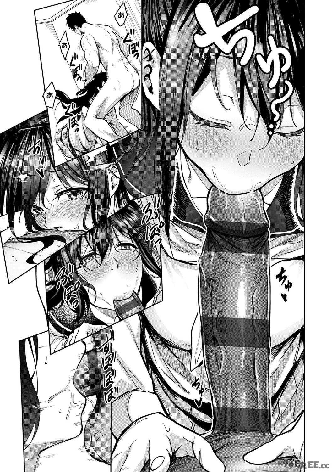 [熊足S] 本気交尾したいえちえちえちえち女の子 [DL版]