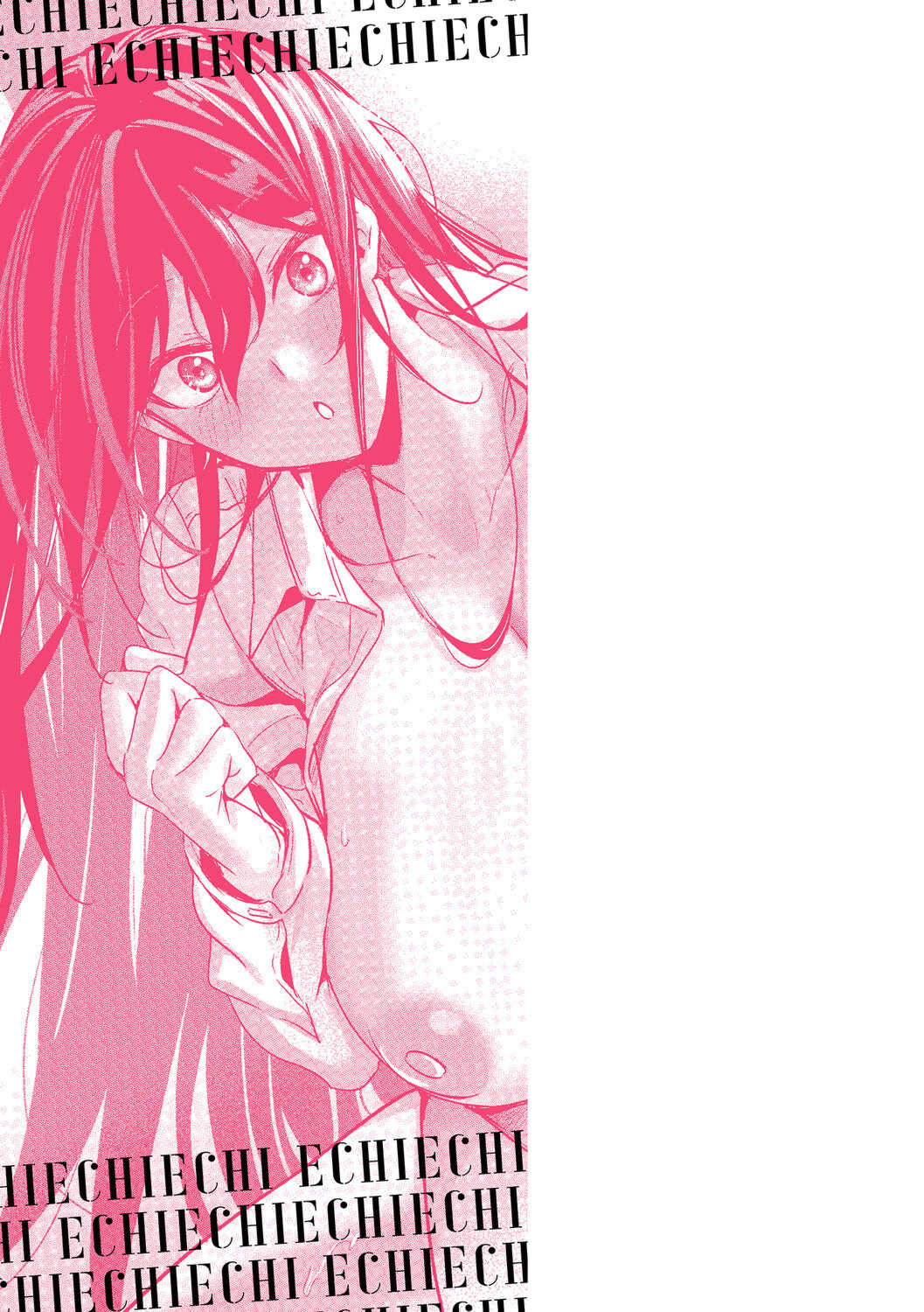 [熊足S] 本気交尾したいえちえちえちえち女の子 [DL版]